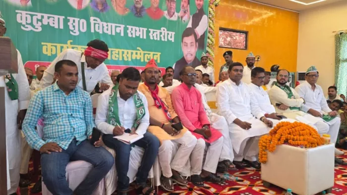 महागठबंधन के विधानसभा स्तरीय कार्यकर्ता सम्मेलन का आयोजन। (जागरण)