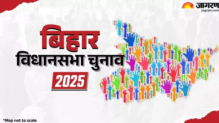 बिहार चुनाव में वकीलों की एंट्री: सभी 243 सीटों पर उतारेंगे उम्मीदवार, नई पार्टी बनाने का एलान