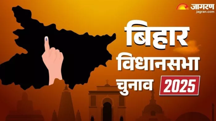 बिहार विधानसभा चुनाव 2025 को लेकर कैसे होगा सीटों का बंटवारा?
