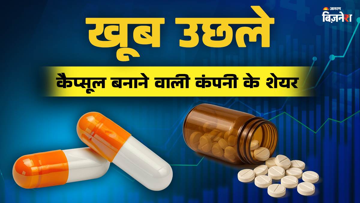 https://www.jagranimages.com/images/newimg/19092025/19_09_2025-capsules_24052391.jpg