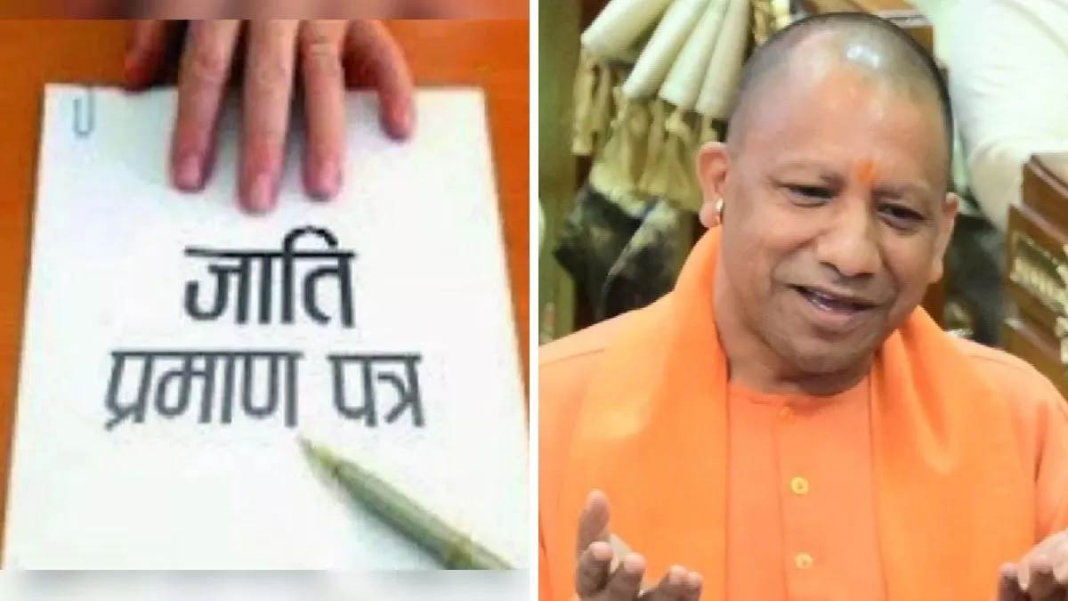 https://www.jagranimages.com/images/newimg/19092025/19_09_2025-caste_certificate_24052269.jpg