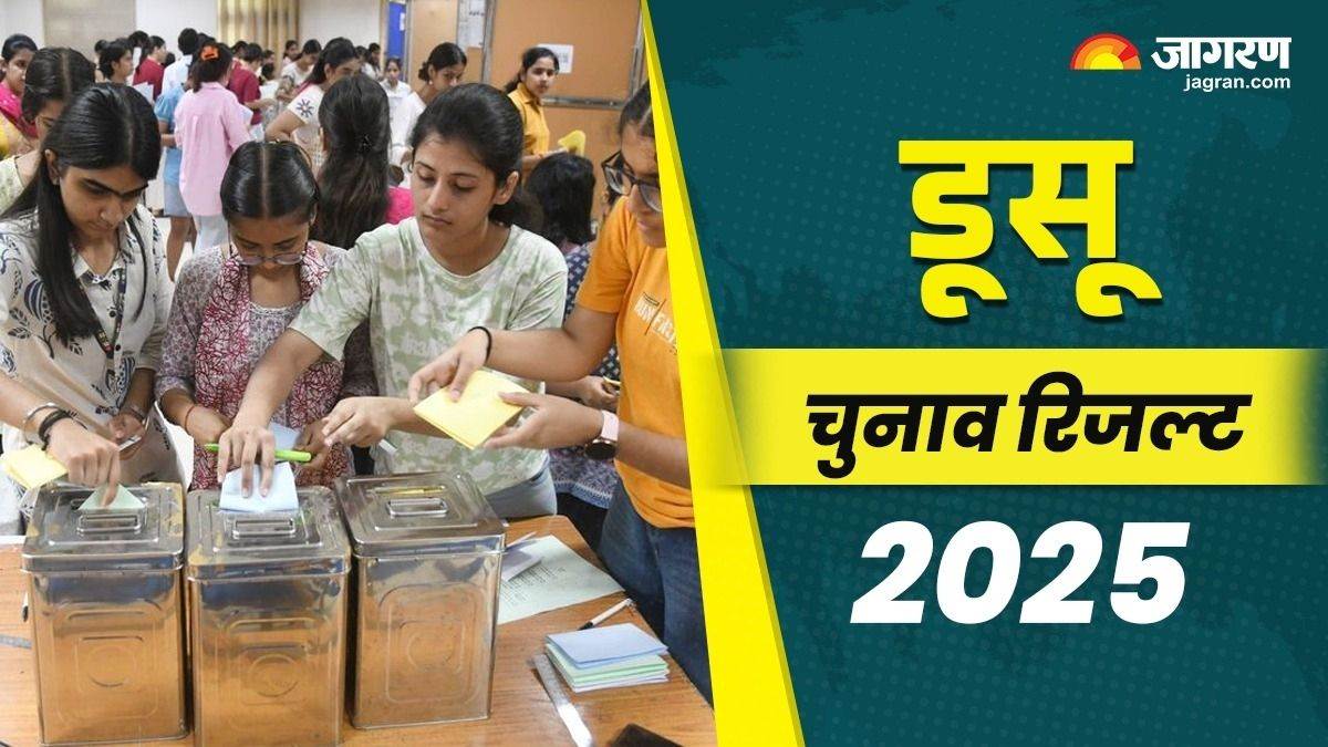 https://www.jagranimages.com/images/newimg/19092025/19_09_2025-dusu_chunav_result_2025_24052314_12047280.jpg