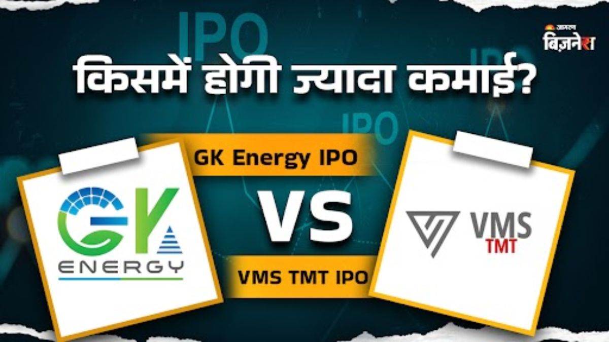 https://www.jagranimages.com/images/newimg/19092025/19_09_2025-gk_energy_vs_vms_tmt_24052514.jpg