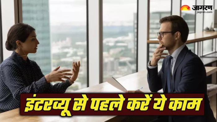 Tips for Interview in hindi (Picture Credit: Freepik)