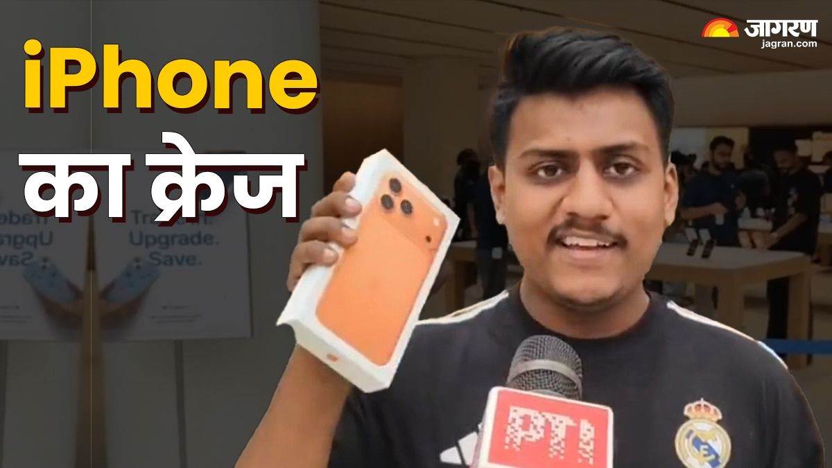 https://www.jagranimages.com/images/newimg/19092025/19_09_2025-iphone_17_line_in_india_24052513_132051872.jpg
