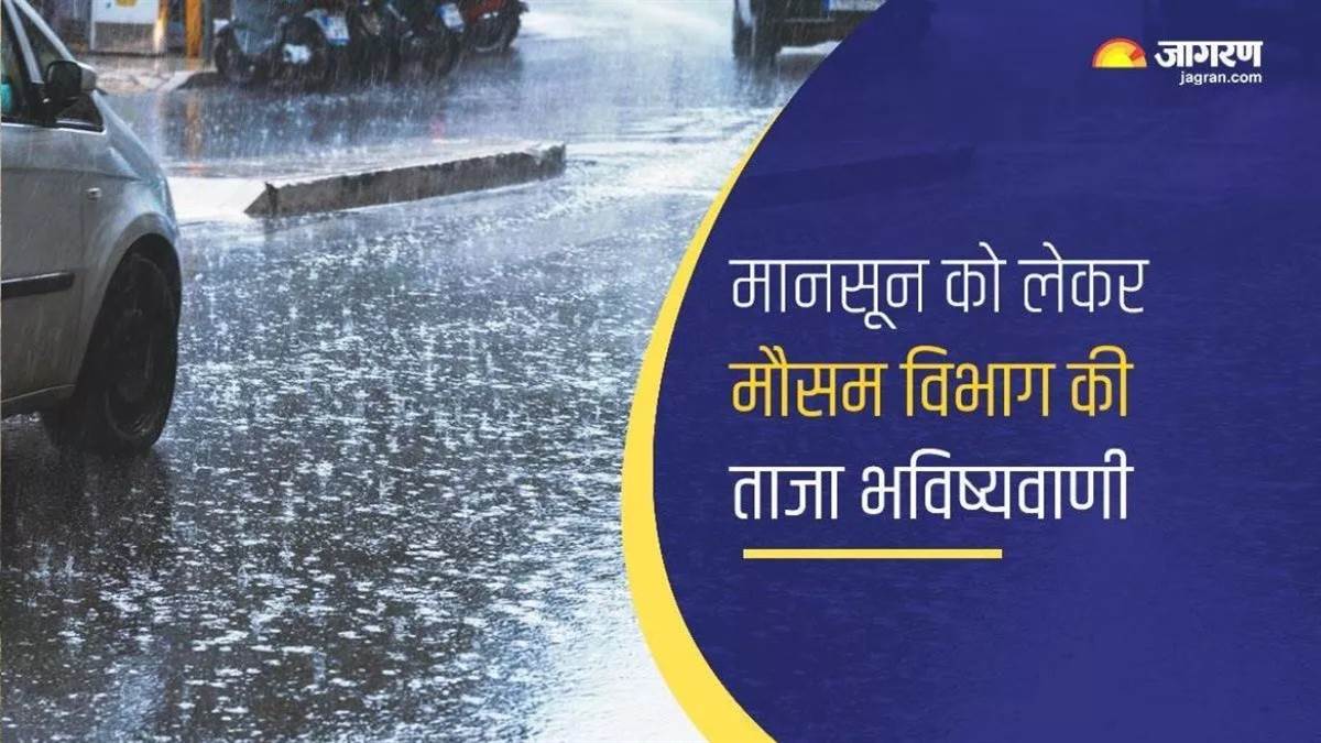 https://www.jagranimages.com/images/newimg/19092025/19_09_2025-mausam_24052430_131958172.jpg