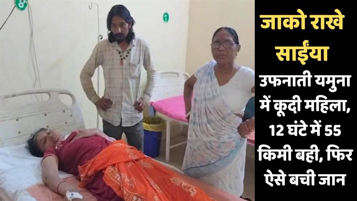 https://www.jagranimages.com/images/newimg/19092025/19_09_2025-miracle_in_hamirpur_1_24052678_22423319.jpg