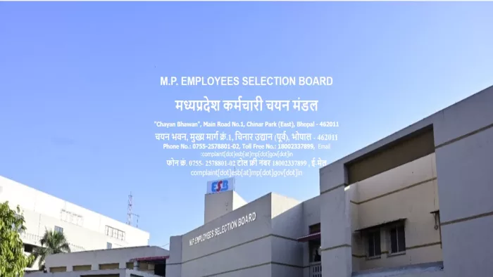 MPESB Police Constable 2025: इस दिन होगी परीक्षा।