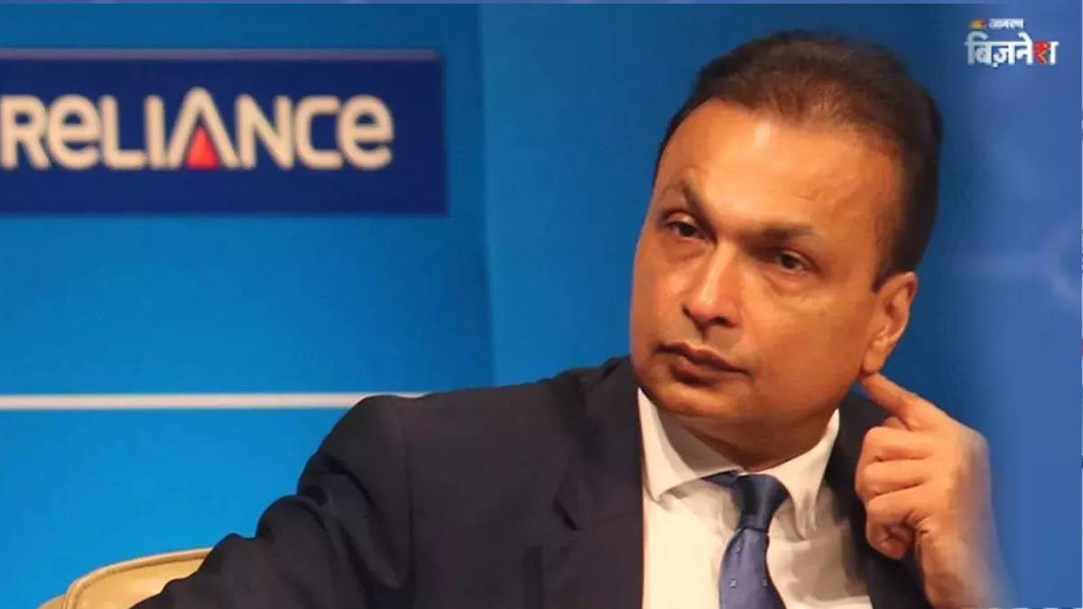 https://www.jagranimages.com/images/newimg/19092025/19_09_2025-reliance-power_24052685_153939636.jpg