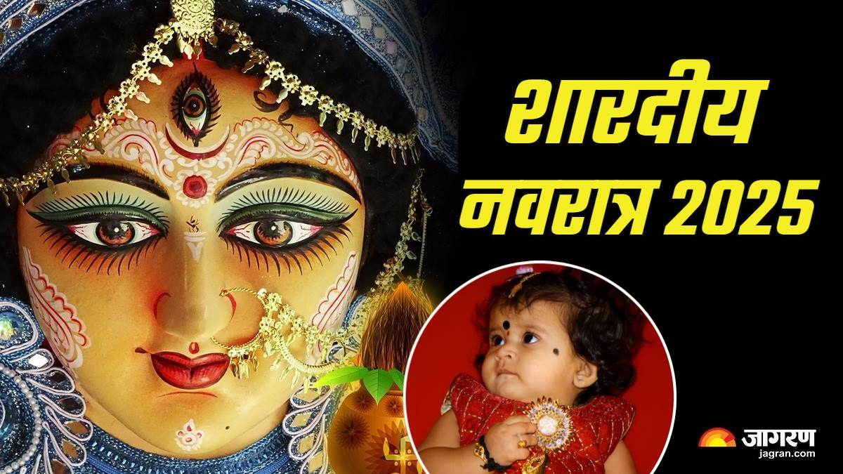 https://www.jagranimages.com/images/newimg/19092025/19_09_2025-shardiya_navratri_2025_4_24052362.jpg