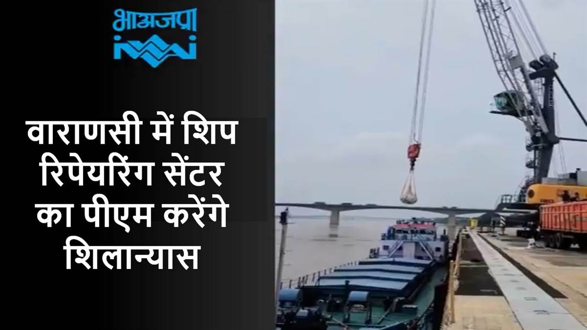 https://www.jagranimages.com/images/newimg/19092025/19_09_2025-ship_24052602_144255559.jpg