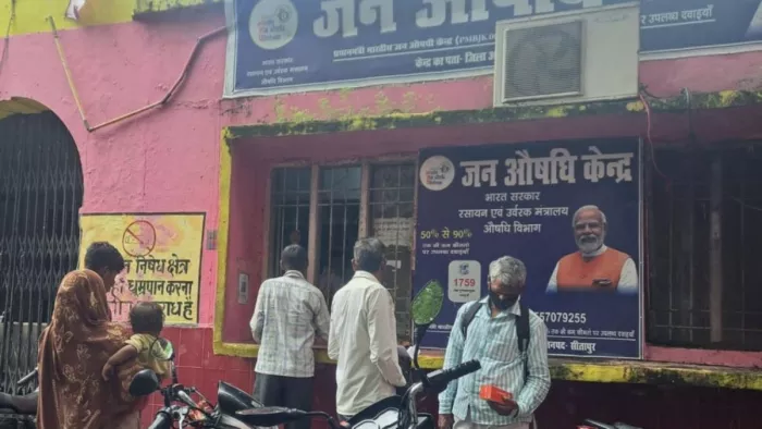 जन औषधि केंद्र पर जेनेरिक के बजाय मरीजों को दी जा रहीं महंगी दवाएं।