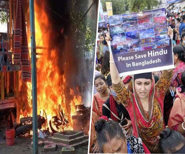 बांग्लादेश में हिंदुओं के खिलाफ हो रही हिंसा