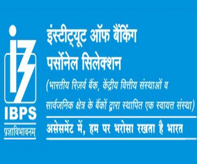 IBPS PO Recruitment 2021: Notification released for 4135 vacancies for Probationary officer, registrations to begin from 20th October