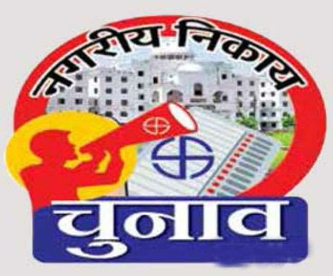Nagar Nikay Election: Jharkhand Government will go Forward Regarding Municipal Elections After getting Green Signal from Raj Bhavan - झारखंड में नगर निकाय चुनाव की सरगर्मी तेज, राजभवन से हरी झंडी मिलने