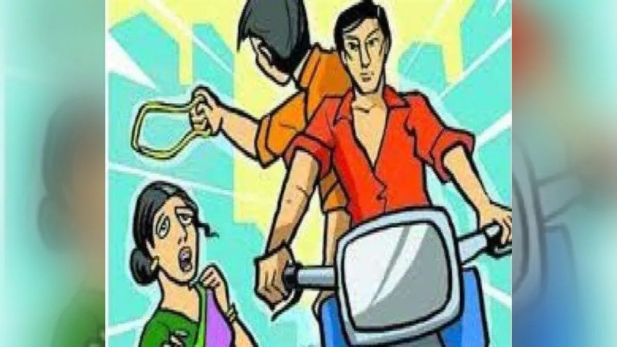 Lucknow लूट और हत्‍या का डर द‍िखा उतरवाए मह‍िला के जेवर, घर पहुंचकर