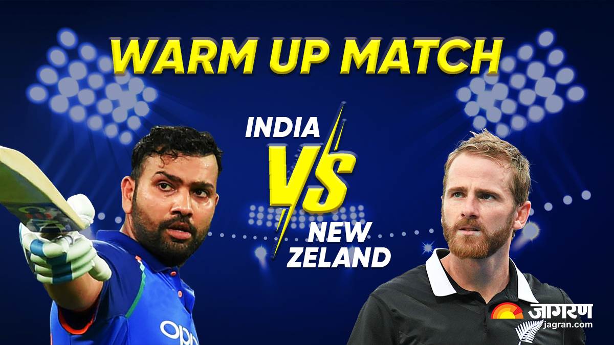 IND vs NZ Match बारिश के कारण रद हुआ भारत और न्यूजीलैंड के बीच दूसरा