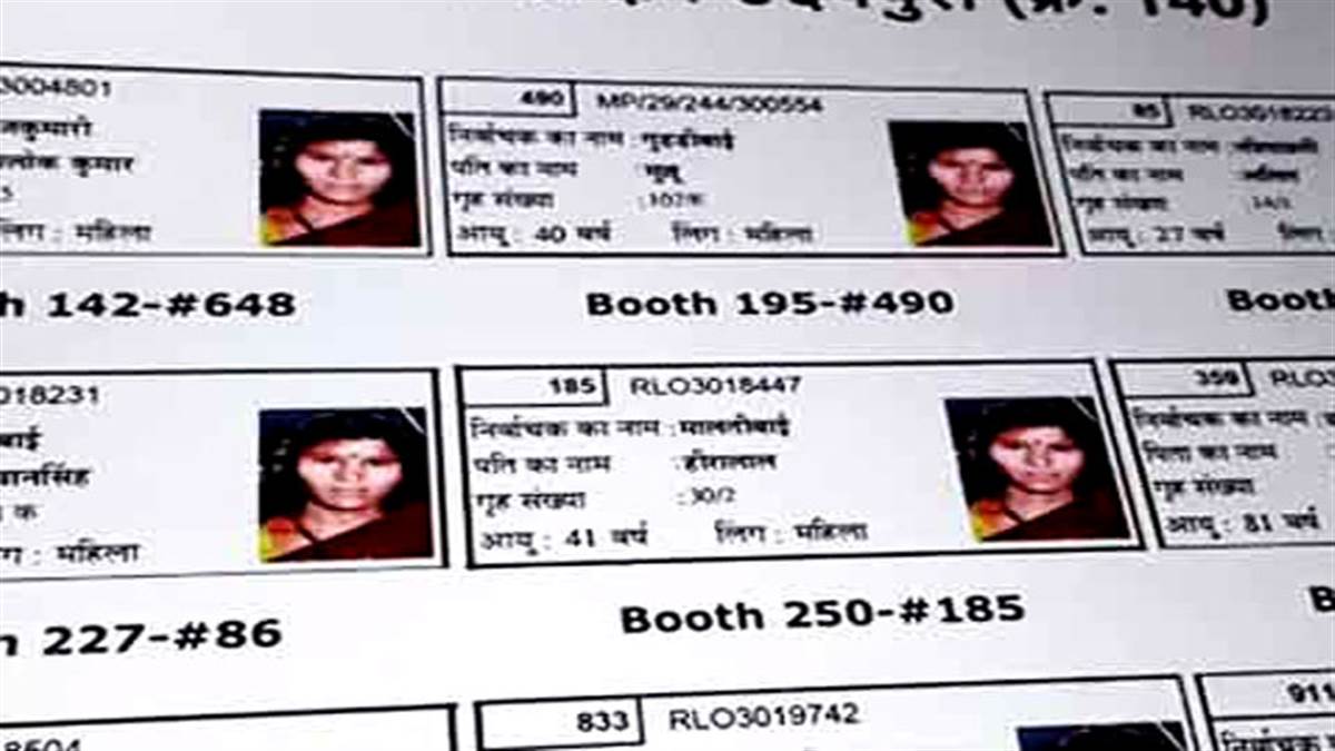 Voter List, Jharkhand 9 नवंबर से मतदाता सूची में जुड़वाएं नाम, मतदान