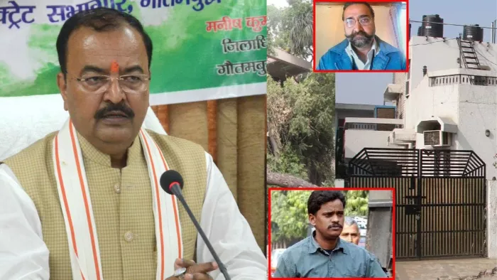 निठारी कांड के पीड़ितों को मदद पर बोले डिप्टी सीएम केशव मौर्य