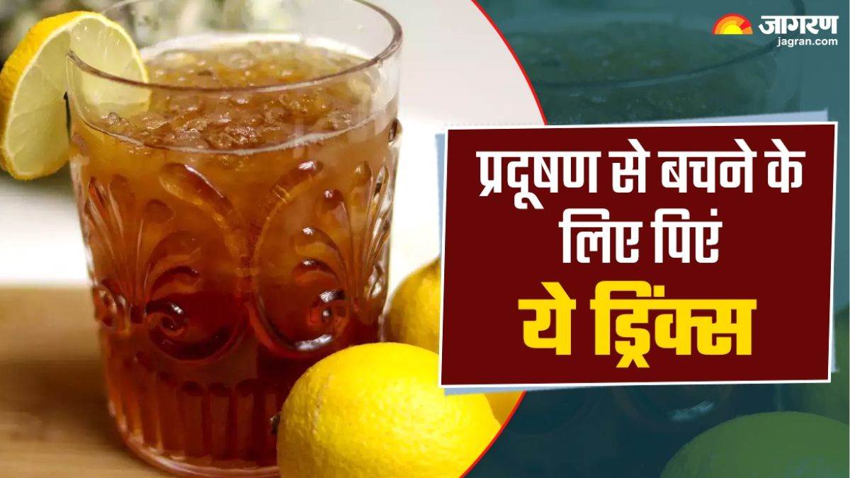 https://www.jagranimages.com/images/newimg/19102023/19_10_2023-drinks_for_lungs_23560065.jpg