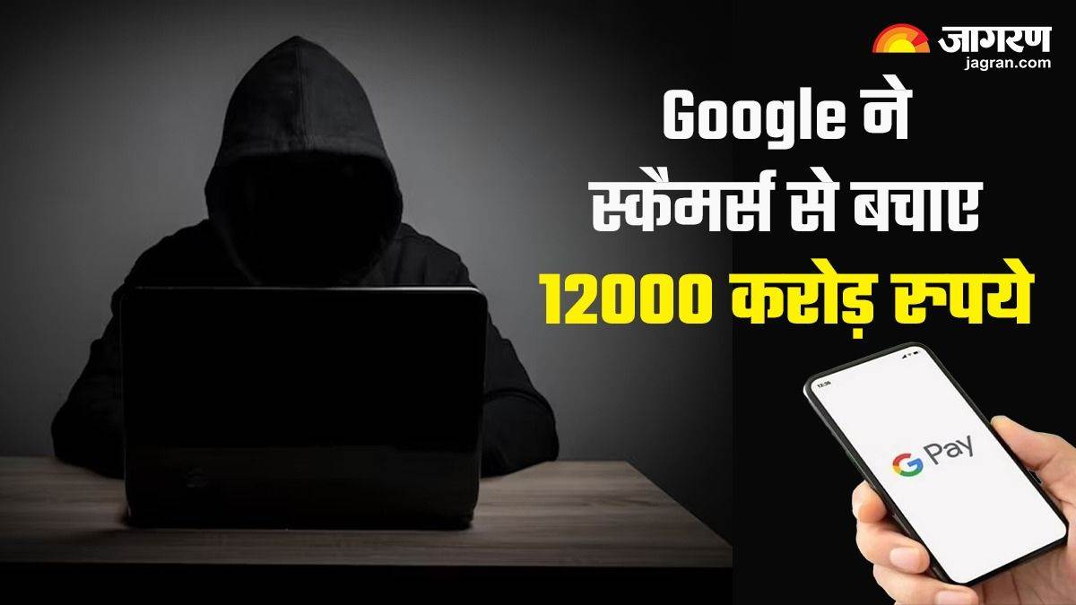 https://www.jagranimages.com/images/newimg/19102023/19_10_2023-google_for_india_2023_5_23560260.jpg