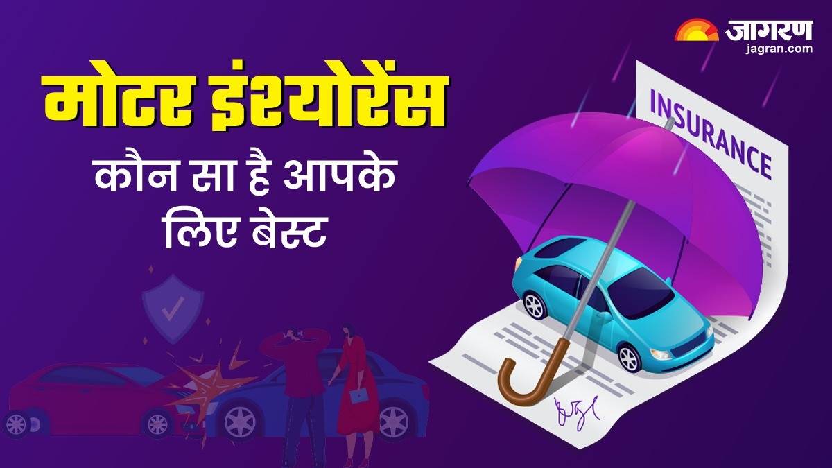 vehicle insurance types which one is best know like third party insurance or two wheeler insurance