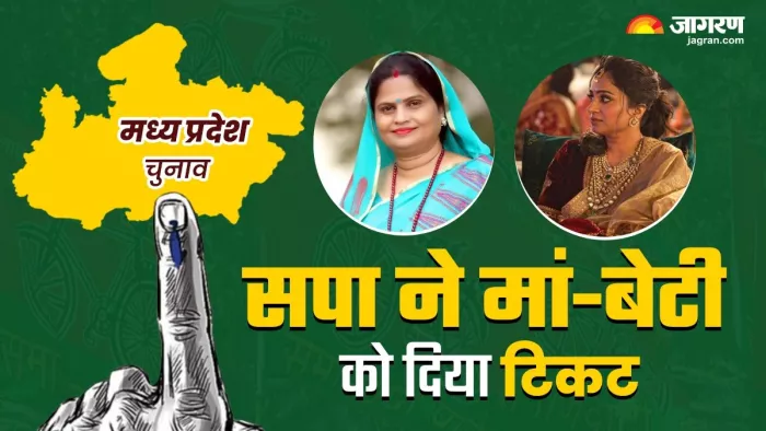 मां मीरा यादव और पुत्री शिवांगी यादव लड़ेंगी चुनाव