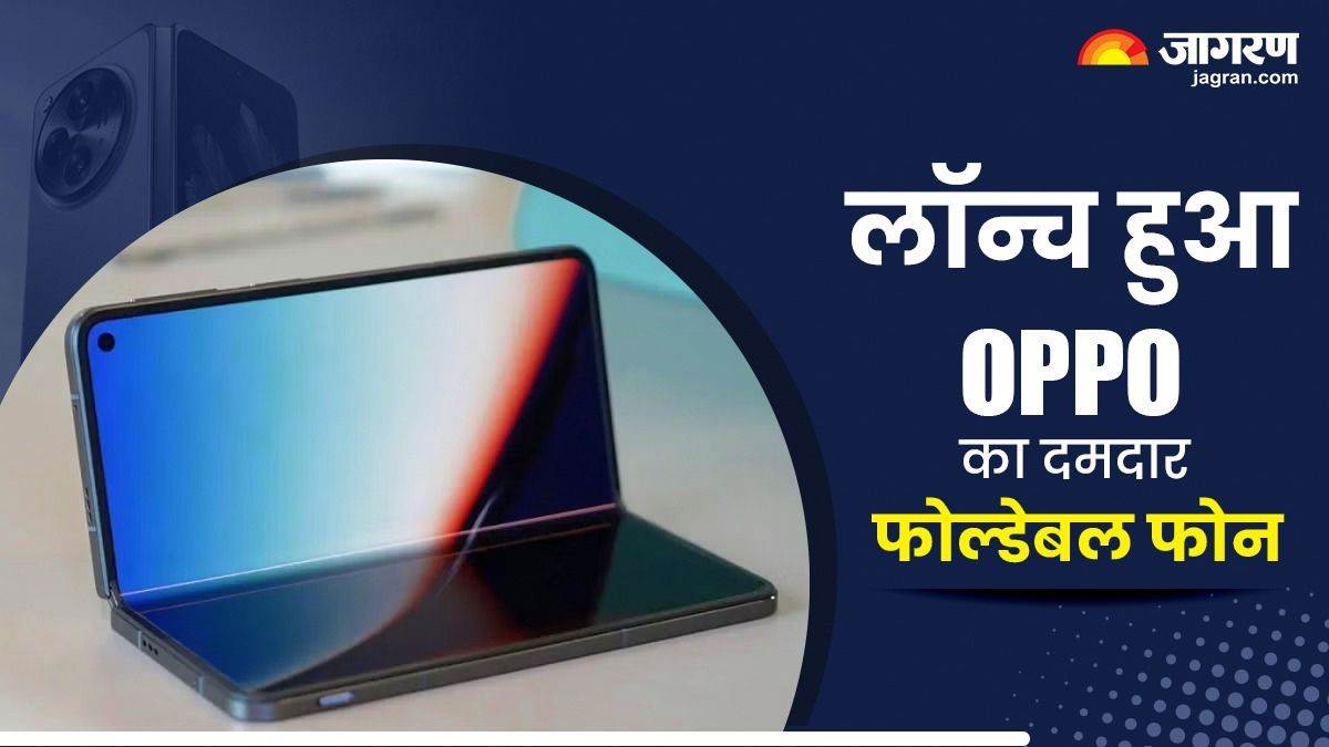 https://www.jagranimages.com/images/newimg/19102023/19_10_2023-oppo_find_n3__23560454.jpg
