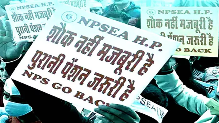 पुरानी पेंशन योजना बहाल को लेकर दिल्ली में 3 नवंबर को जुटेंगे कर्मचारी। फाइल फोटो