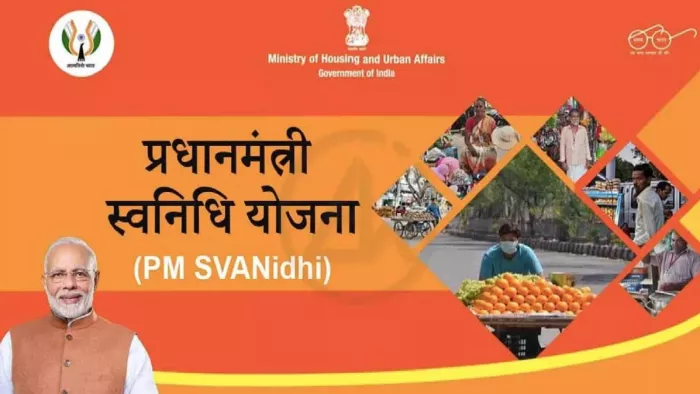 लाभार्थियों की संख्या 52 लाख के आंकड़े को पार कर गई है
