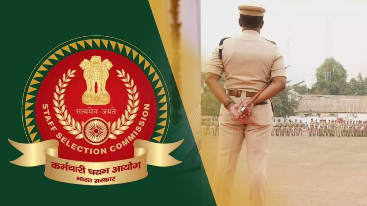 ssc mts result 2023 declared 11450 youth got jobs still vacant 334 designation
