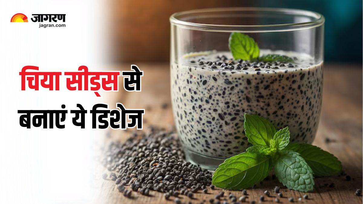 https://www.jagranimages.com/images/newimg/19102024/19_10_2024-chia_seeds_dishes_23817963.jpg