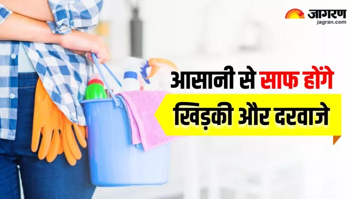 दिवाली की सफाई में मदद करेंगे ये Cleaning Hacks, खिड़की-दरवाजों का कोना-कोना होगा साफ (Image Source: Freepik)