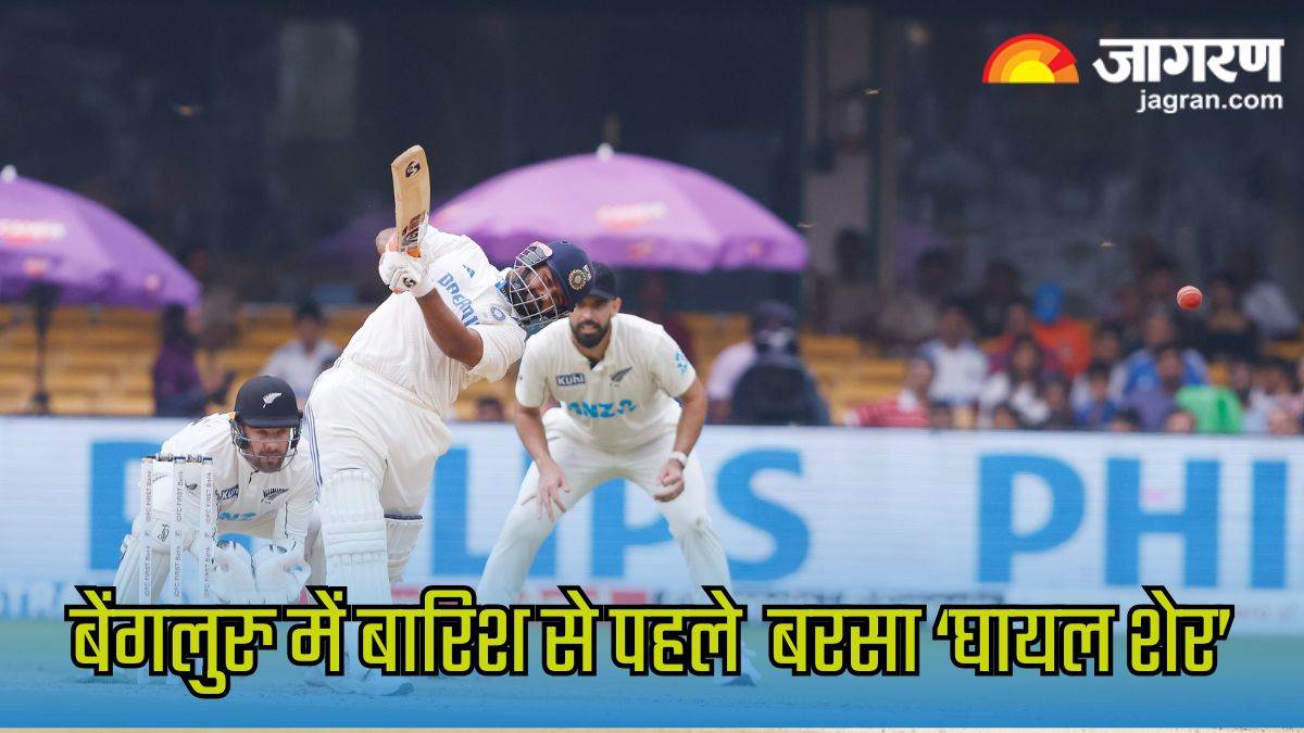 rishabh pant scored a half century ind vs nz 1st test india vs new zealand