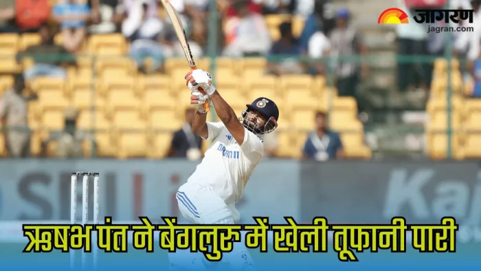 ऋषभ पंत ने बनाए 99 रन। इमेज- बीसीसीआई