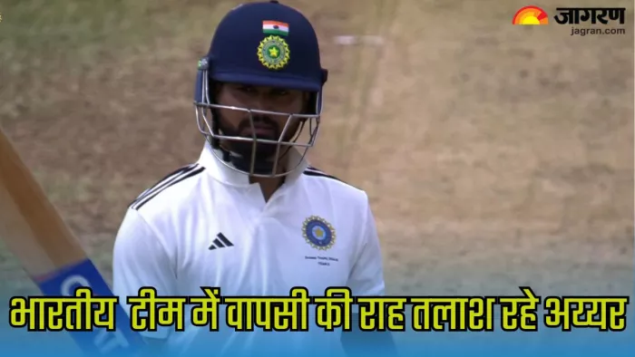 श्रेयस अय्यर ने खेली शतकीय पारी। इमेज- बीसीसीआई