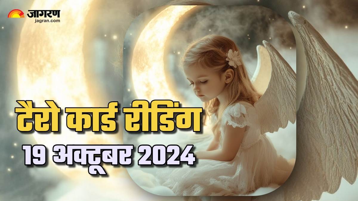 https://www.jagranimages.com/images/newimg/19102024/19_10_2024-tarot_card_reading_19_october_202_23818261.jpg