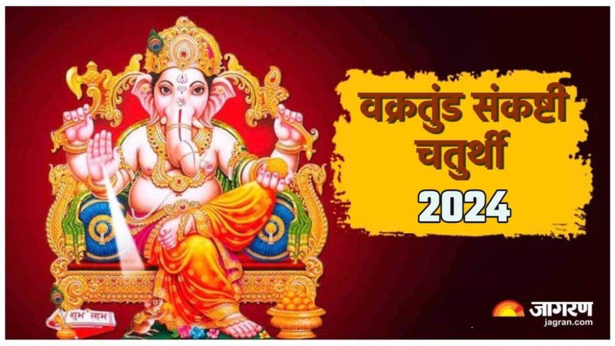 https://www.jagranimages.com/images/newimg/19102024/19_10_2024-vakratunda_sankashti_chaturthi__23818475.jpg