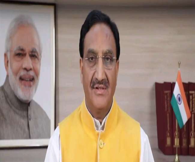 new world class system will be made for ranking of higher educational institutions ministry of education prepares for fast