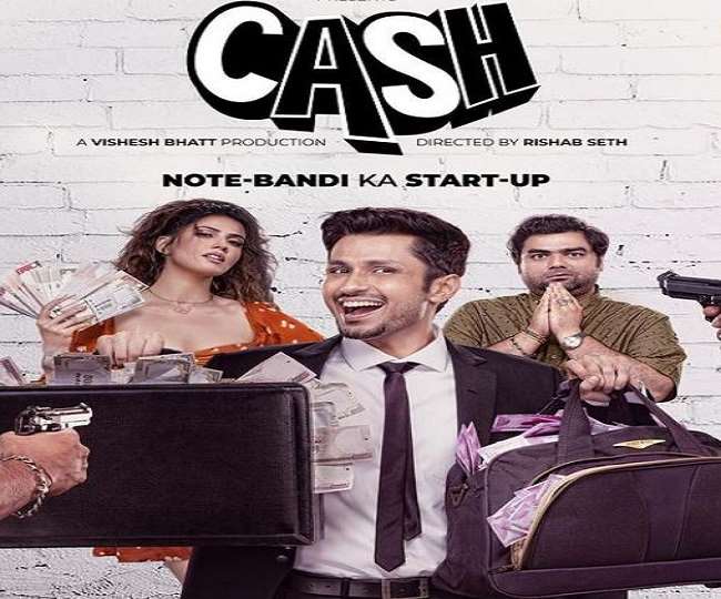 Cash Film Review: डिमॉनेटाइजेशन की पृष्ठभूमि पर बनी फिल्म कैश, कॉमेडी का अंदाज सभी को आएगा पसंद