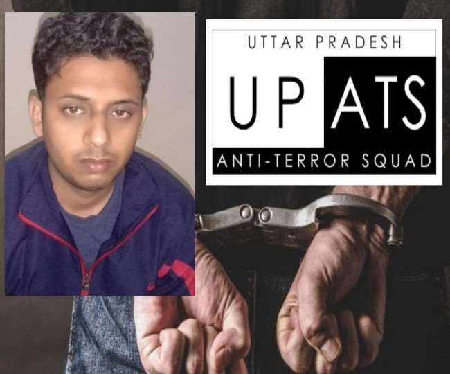 यूपी एटीएस ने मानव तस्करों के मददगार दिल्ली एयरपोर्ट पर काम करने वाले देहरादून निवासी युवक को गिरफ्तार किया है।