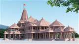 Ayodhya Ram Mandir: प्रस्तावित आकार-प्रकार के अनुरूप गढ़े पत्थर तैयार