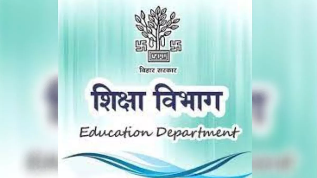 क्या निजी स्कूलों का अधिग्रहण किया जाएगा- बिहार सरकार के शिक्षा विभाग ने स्थिति साफ कर दी
