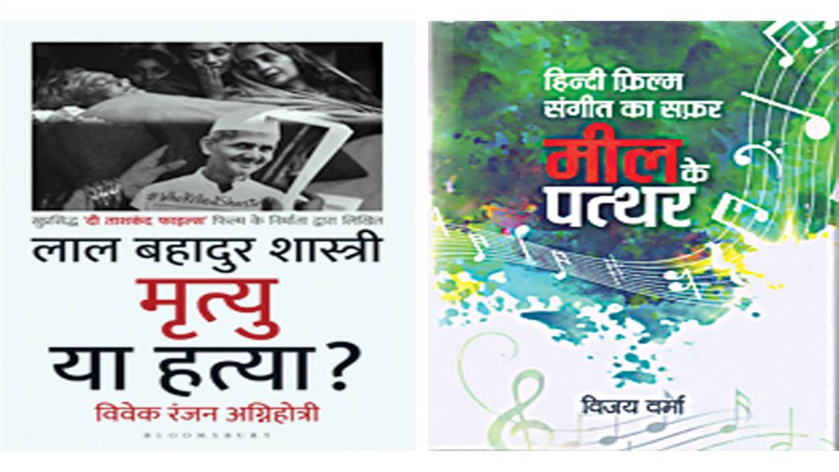 https://www.jagranimages.com/images/newimg/19112022/19_11_2022-book_23214801.jpg