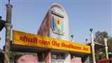 Meerut News मेरठ में उत्तर पुस्तिका देखने नहीं पहुंचे मूल्यांकन को गलत बताने वाले छात्र।