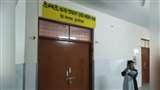 गोरखपुर जिला अस्पताल के ईको मशीन कक्ष में ताला बंद। -जागरण