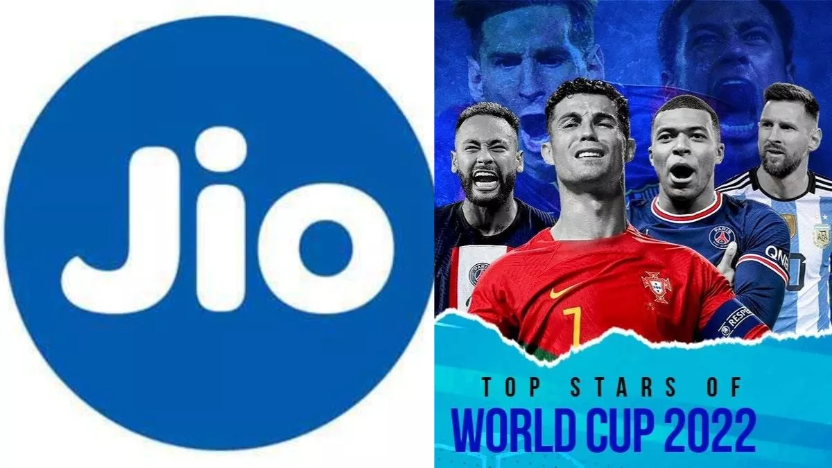 FIFA World Cup 2022: Jio ने फुटबॉल के विश्व कप के लिए खास प्लान्स लांच किये, जानिये इनके बारे में