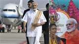 प्रधानमंत्री नरेन्द्र मोदी काशी हिंदू विश्वविद्यालय के एंफीथिएटर परिसर में काशी-तमिल संगमम का शनिवार को उद्घाटन करेंगे।