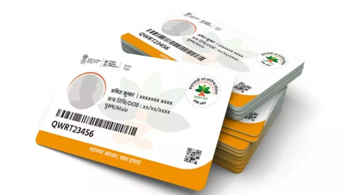 Ayushman Card 2023 : यूपी के इस जिले मे आयुष्मान कार्ड बनवाने में चल रही  जमकर मनमानी, डीएम यह था आदेश - Arbitrariness in making Ayushman card DM  order also baseless