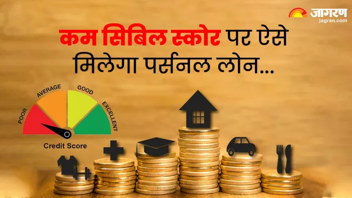 क्रेडिट रिपोर्ट में हुई अपनी गलतियों को सुधारने के बाद आपका सिबिल स्कोर बढ़ जाएगा।